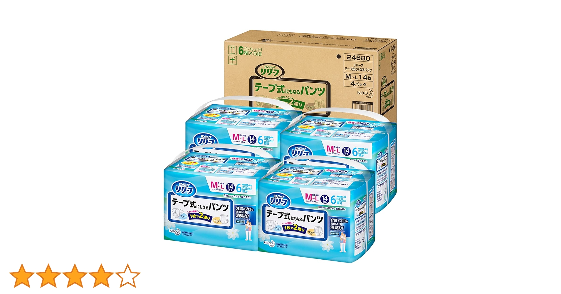 リリーフ　テープ式にもなるパンツ　Ｍ１４枚　4セット リリーフ テープ式にもなるパンツ M14枚 | 花王公式通販 【My